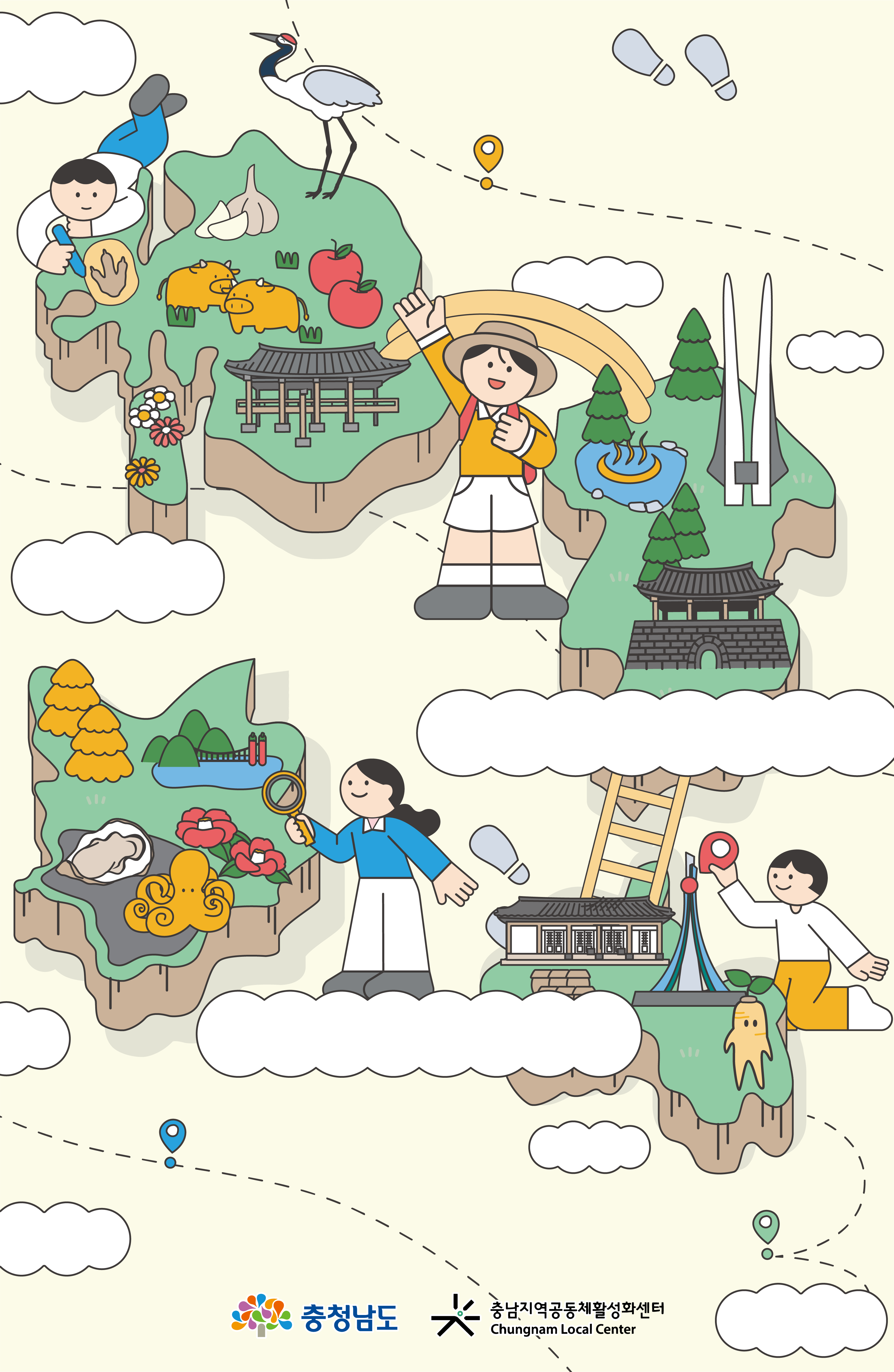 배경 이미지, '지도밖 공동체'의 포스터